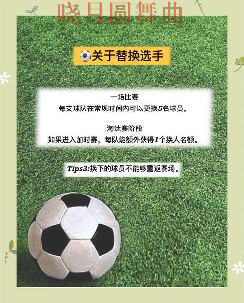 世界杯买球app世界杯期间如何控制节奏 实战思路参考 世界杯买球app世界杯期间如何控制节奏 实战思路参考