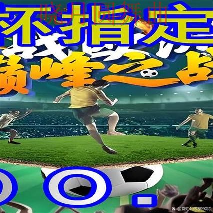 世界杯买球网站决赛临场变化如何理解 世界杯买球网站决赛临场变化如何理解
